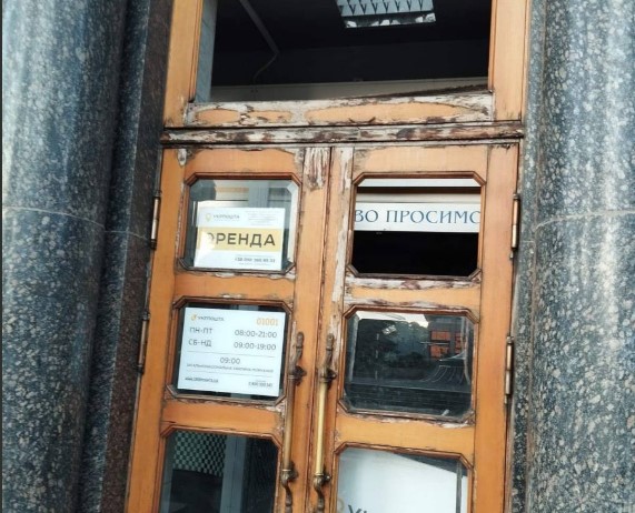 Масована атака РФ: пошкоджено головний офіс Укрпошти на Майдані Незалежності, - Смілянський  